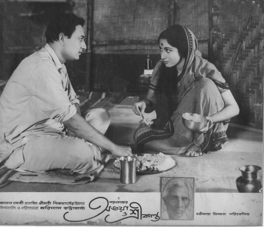 ABHOYA O SRIKANTA - 1965